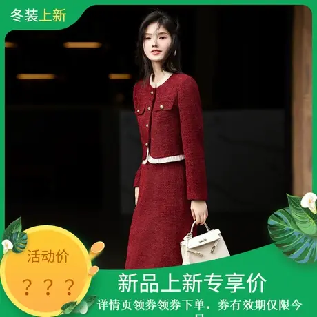 时尚气质名媛风鹅绒羽绒服加厚套装女2023年冬季新款设计感两件套图片