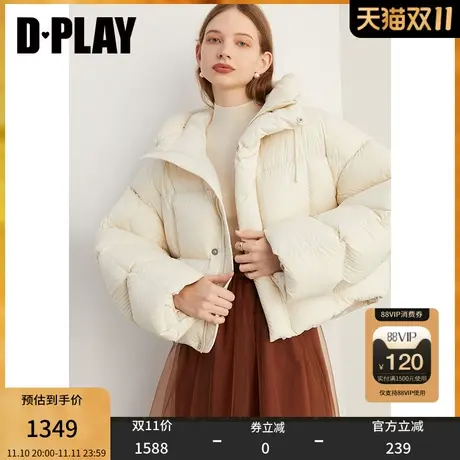 DPLAY【黑标】2023冬新冬新气质通勤短款米白弹力防风袖口羽绒服图片