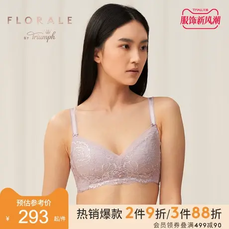 Triumph/黛安芬Florale醇静芍药大胸内衣无钢圈收副乳文胸11M1827图片