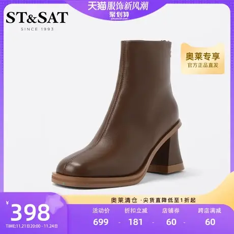 St&Sat/星期六冬季靴子女薄款高跟靴棕色2023新款女靴SS24116398图片