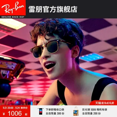 RayBan雷朋太阳镜派对半框时尚气质方形男女墨镜0RB3016🕝商品大图