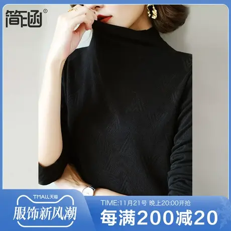 简涵高端大码女装2021秋冬胖妹妹黑色打底衫内搭+深色牛仔裤套装商品大图