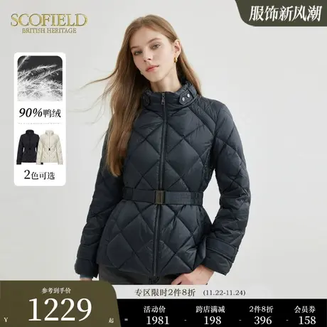 【90%鸭绒】Scofield女修身通勤保暖舒适休闲羽绒服2023秋冬新款图片