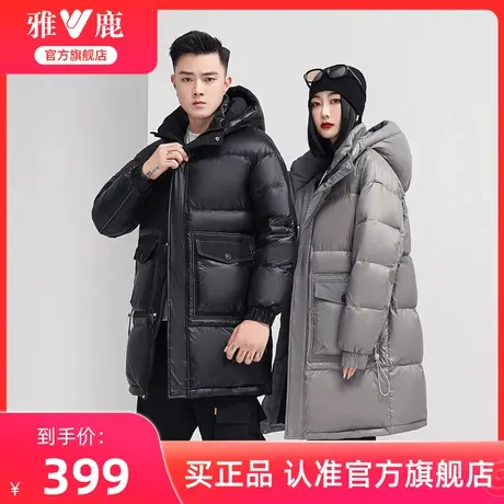 雅鹿情侣羽绒服女冬装2024新款时尚中长款连帽加厚男女同款外套潮商品大图