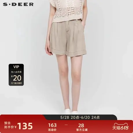 sdeer圣迪奥女装OL风松紧拼接插袋垂坠A字短裤S24260904图片