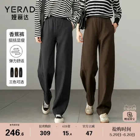 娅丽达高腰直筒香蕉裤女春秋新款裤子黑色女裤宽松长裤弹力休闲裤图片
