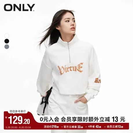 ONLY奥莱夏季潮流休闲字母立领插肩袖短款卫衣女商品大图