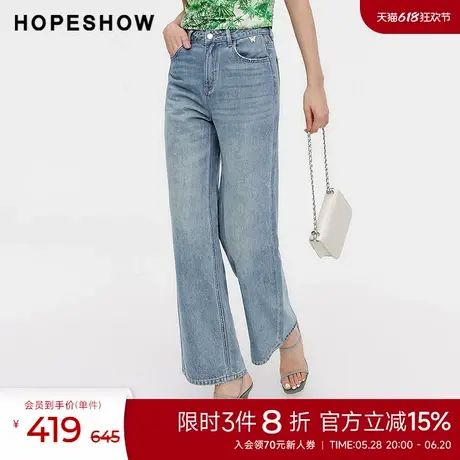 红袖夏季新款女装水洗高腰一粒扣阔腿牛仔长裤商品大图