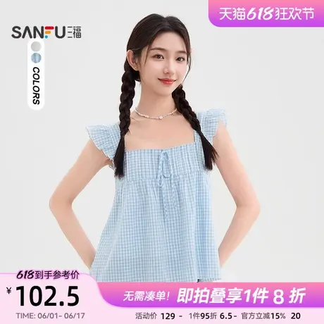 三福无袖衬衫2025新款夏季飞飞袖绑带方领短款白色上衣女装499767图片