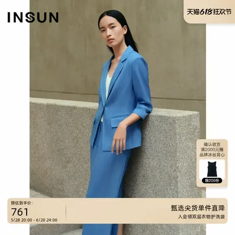 INSUN恩裳专选夏季蓝色西服一粒扣醋酸西装商品大图