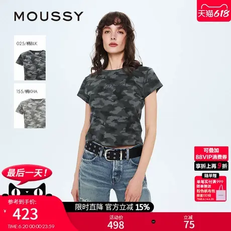 MOUSSY 2025夏季新品美式辣妹风修身迷彩短袖T恤女028ISZ90-0571图片