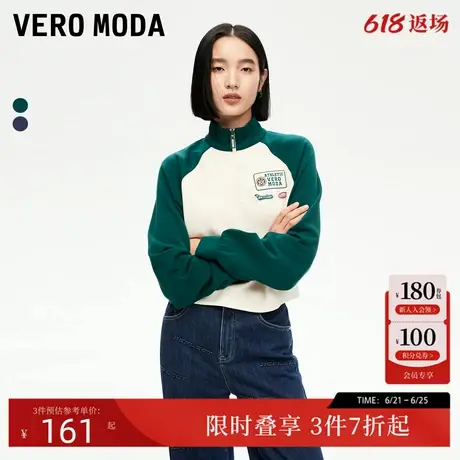 Vero ModaT恤24秋新款撞色立领显瘦美式学院运动风上衣324302026商品大图