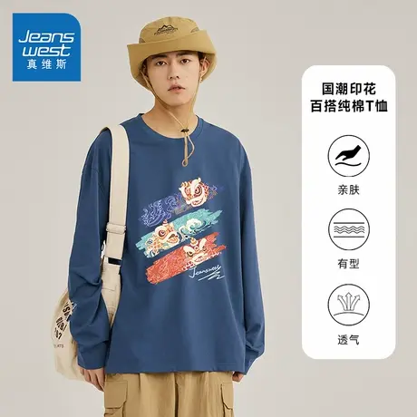 JR真维斯男装上衣2025春新款酒红色新年印花图案休闲长袖圆领T恤图片