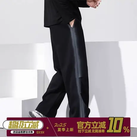 GxxH大码男装潮牌休闲长裤男士2024年秋冬季宽松显瘦撞色直筒裤子图片