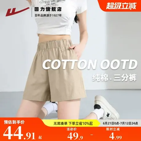 回力卡其色纯棉高腰短裤女2025新款爆款夏季休闲宽松直筒裤女Z3商品大图