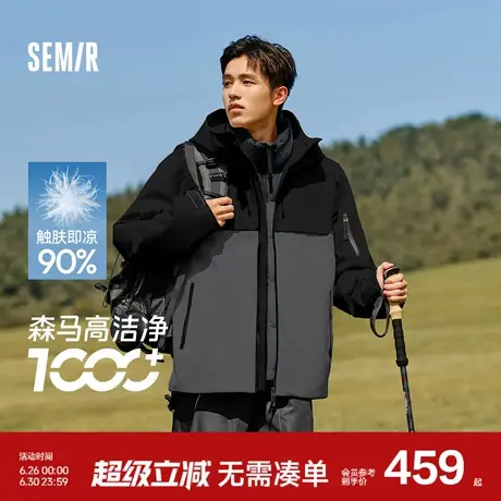 森马中国国家地理系列羽绒服男三合一两件套2024新款冬装四防外套图片