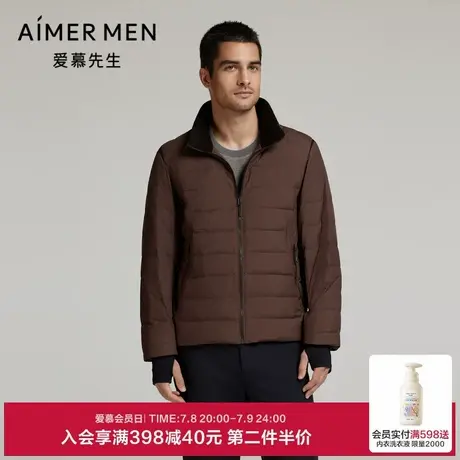 爱慕先生24秋冬男士短款温暖鹅绒立领羽绒服外套NS81L771商品大图