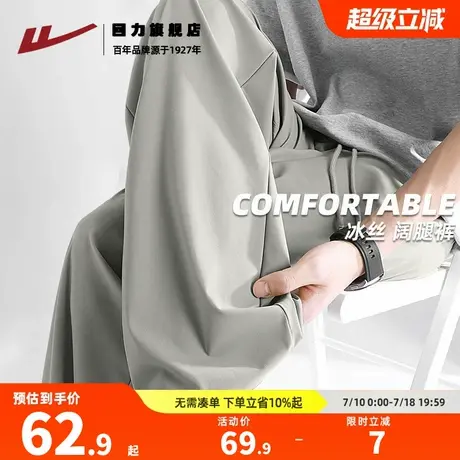 回力冰丝裤子男款夏季薄款透气直筒休闲裤男士潮流百搭阔腿长裤K商品大图