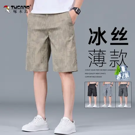 啄木鸟冰丝短裤男士夏季薄款宽松直筒中裤凉感迷彩五分裤男装短裤图片