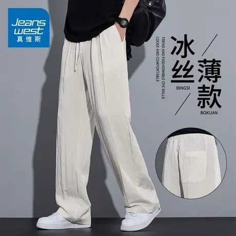 KZH真维斯速干休闲裤男夏季薄款宽松直筒裤潮流抽绳运动冰丝长裤商品大图