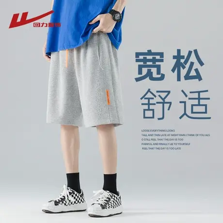 回力重磅运动短裤男士夏季薄款外穿美式潮牌男生宽松休闲五分裤子图片