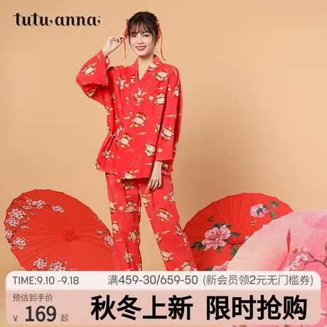 tutuanna睡衣女 纯棉舒适春夏招财牛和服上下套装家居服春季薄款商品大图