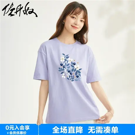 佐丹奴联名t恤女夏新款针织纯棉减龄小清新花朵印花短袖99393193图片