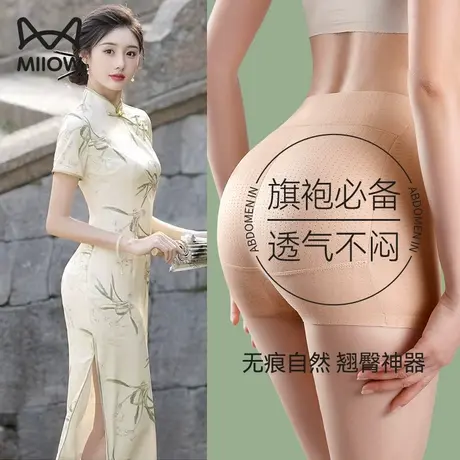 猫人假屁股提臀内裤自然款臀垫美臀翘臀蜜桃臀神器乳胶无痕丰臀裤商品大图