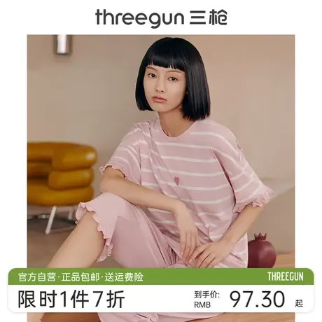 三枪条纹荷叶边睡衣女纯棉中袖中裤夏季全棉薄款女士家居服套装商品大图