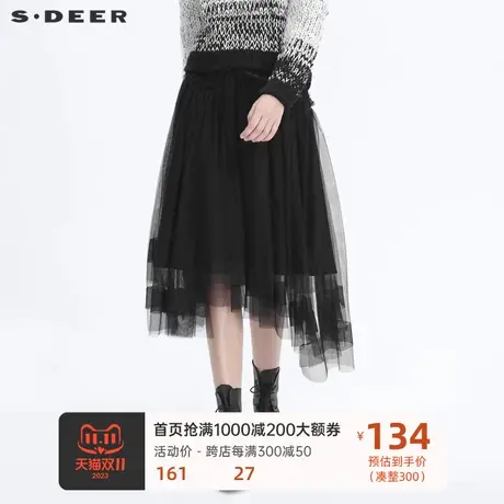 sdeer圣迪奥新品女装个性网纱拼接毛边黑色长裙S20481114🤭商品大图