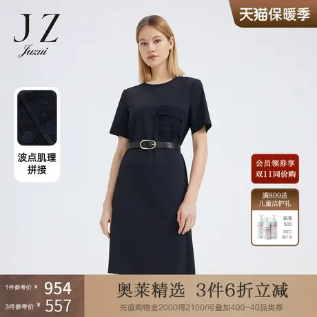 JZ玖姿波尔卡圆点连衣裙女装2022夏季新款弹力肌理休闲轻松感裙子商品大图