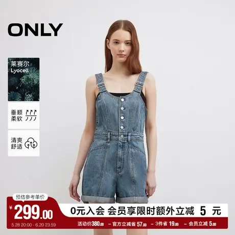 ONLY2025夏季新款莱赛尔可调节宽肩带A字显瘦背带短裤牛仔裤女商品大图