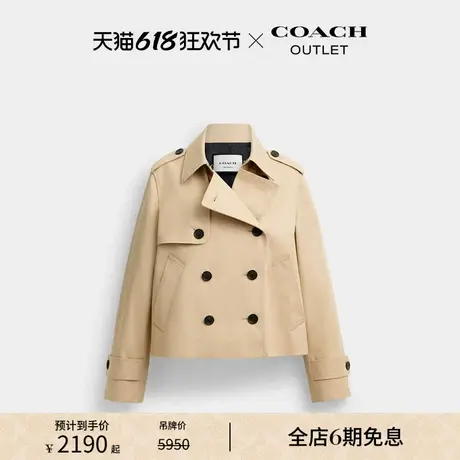 【新品】COACH/蔻驰奥莱女士短款风衣外套高级感商务图片