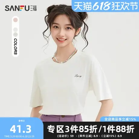 三福短T恤2025夏季时尚刺绣设计休闲圆领上衣女装495826商品大图