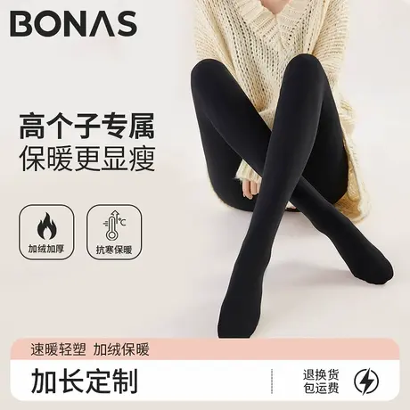 高个子压力瘦腿袜女秋冬季2024新款加长版加绒加厚黑色显瘦打底裤图片