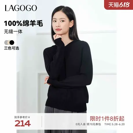 【100绵羊毛无缝一体】LAGOGO温柔连帽针织衫女拉谷谷2024冬新款图片