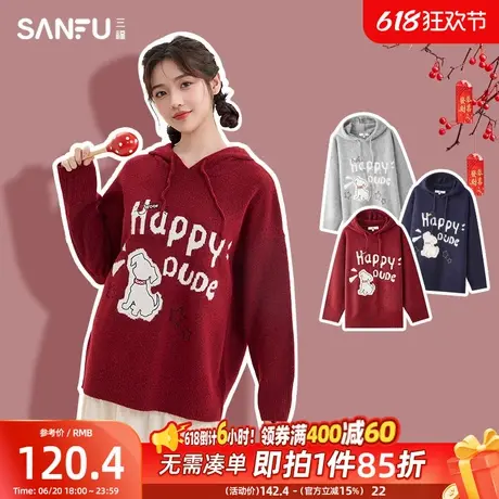 三福红色毛衣2025冬季新年穿搭慵懒风宽松保暖长款上衣女装492562商品大图