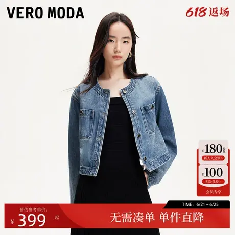 Vero Moda短外套女2025春季新款圆领单排扣口袋装饰牛仔短外套图片