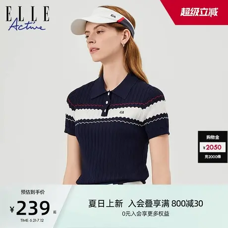 ELLE Active泽西风miu系翻领针织衫女运动休闲短袖polo衫气质上衣图片