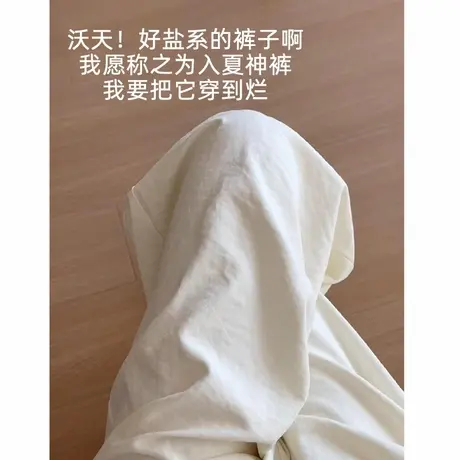 KMV真维斯白色奶芙阔腿裤女2025新款夏季高腰宽松抽绳百搭山本裤图片