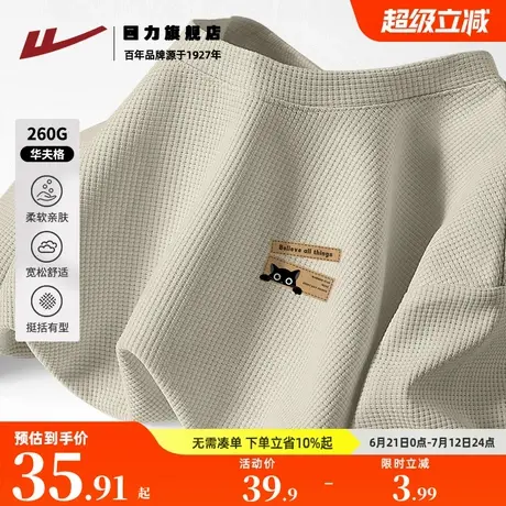 回力短袖t恤男款夏季美式复古华夫格圆领男生休闲帅气半袖上衣潮K图片