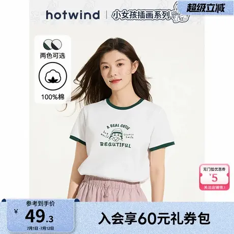 【快乐女孩系列】热风印花短袖T恤2025年夏季新款撞色印花学生短T图片