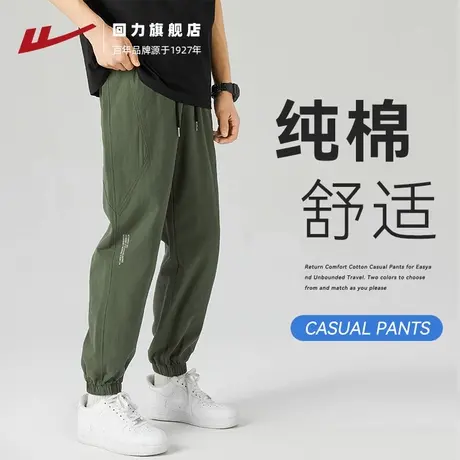 回力工装裤子男夏季薄款纯棉时尚宽松束脚运动长裤春秋休闲裤男商品大图
