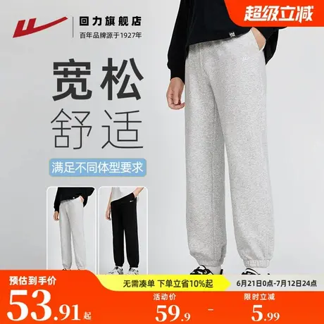 回力运动裤子男款春秋款束脚百搭灰色直筒卫裤男士宽松休闲长裤男商品大图