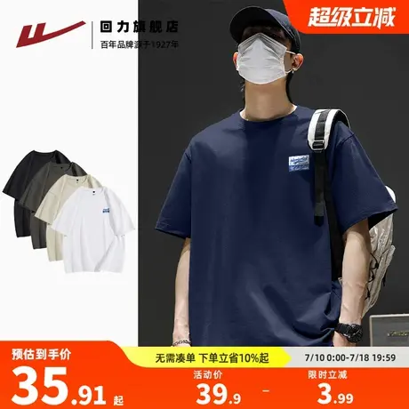 回力ins潮流男士短袖夏季藏蓝色高级感t恤纯棉透气休闲运动上衣S图片