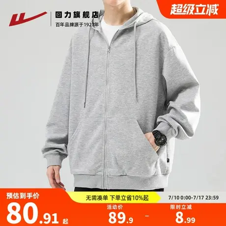 回力外套男春秋款2025新款连帽拉链开衫卫衣秋季男生运动休闲上衣图片