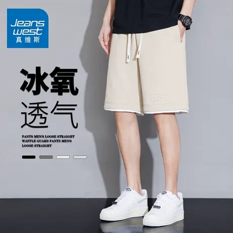 GQ真维斯短裤男夏季冰丝薄款宽松休闲健身运动直筒速干五分短裤子图片