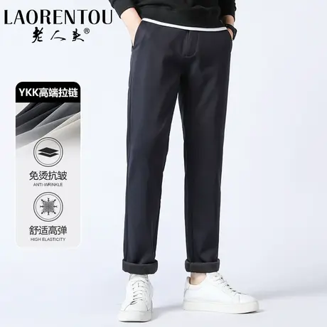 老人头男士加厚休闲裤2023冬季新款商务休闲裤子免烫直筒长裤男装图片