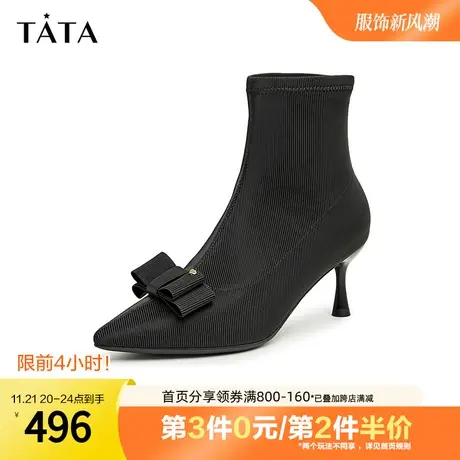 Tata他她法式细跟时装靴女气质纯色通勤瘦瘦靴2023冬新款UBK01DD3商品大图