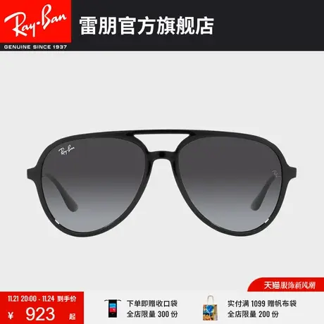 RayBan雷朋太阳镜板材飞行员时尚前卫渐变色墨镜0RB4376F🛤图片